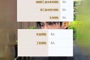 beplay外围app截图3